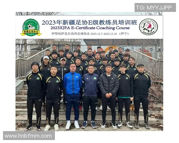 如何获得足球教练证E级资格提升你的职业发展与技能水平